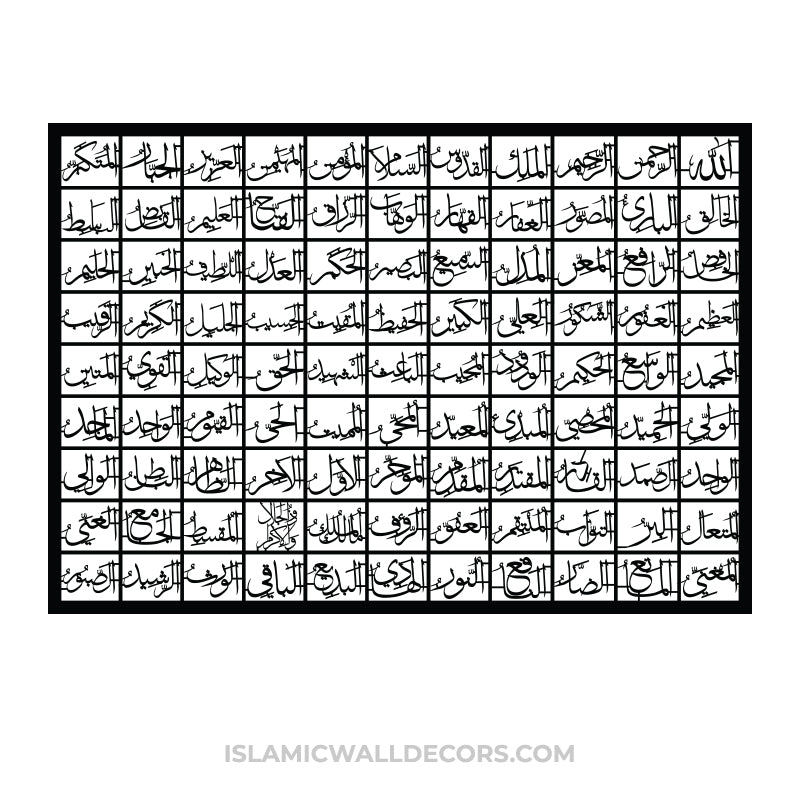99 Names Of Allah Kufic Calligraphy Wall Art Vectors In Arabic – islamicwalldecors 99-names-of-allah-kufic-calligraphy-wall-art-vectors-in-arabic-islamicwalldecors