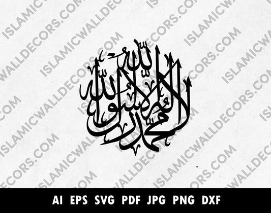 Arabic Calligraphy for Kalma Tayyaba - La ila ilaha illallah Muhammadur Rasulullah, Laser Cutting Islamic Wall Art, Crciut SVG PNG PDF لا اله الا الله محمد رسول الله