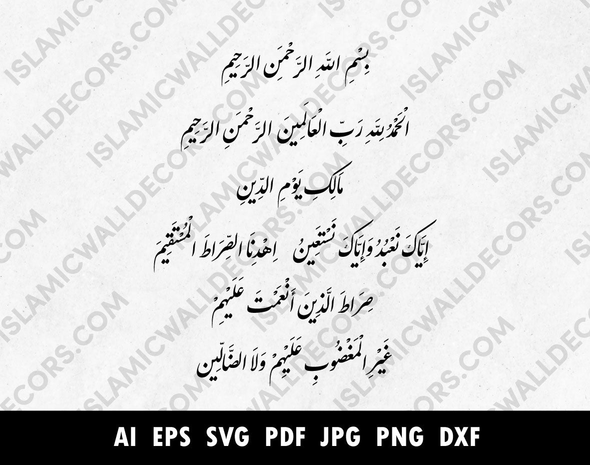 Surah Al Fatiha SVG PNG