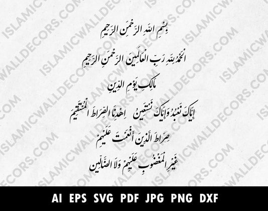 Surah Al Fatiha SVG PNG