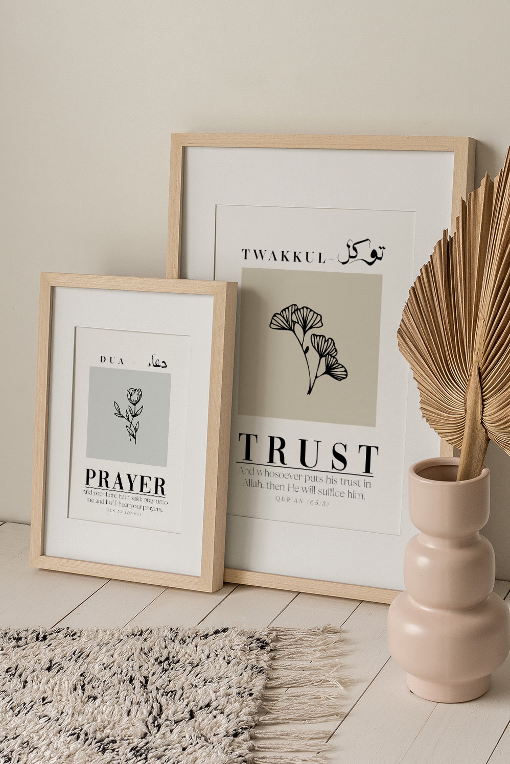 Sabr Shukr Tawakkul Dua Hub Amal Poster, Set of 6 Arabic poster, Modern Islamic Wall decor printable, Abstract Islamic wall art, Digital Islamic Design