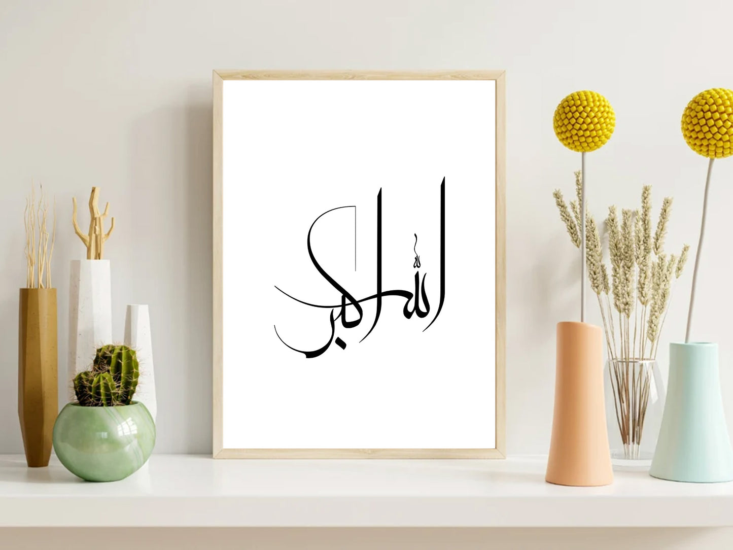 Subhan Allah Alhamdulillah Allah u Akbar Bismillah Masha Allah Arabic Zikr, Islamic home décor, Islamic Paintings, Islamic gifts, Islamic Print