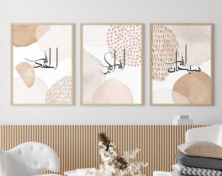Hazrat Fatima Tasbih wall hanging pintables