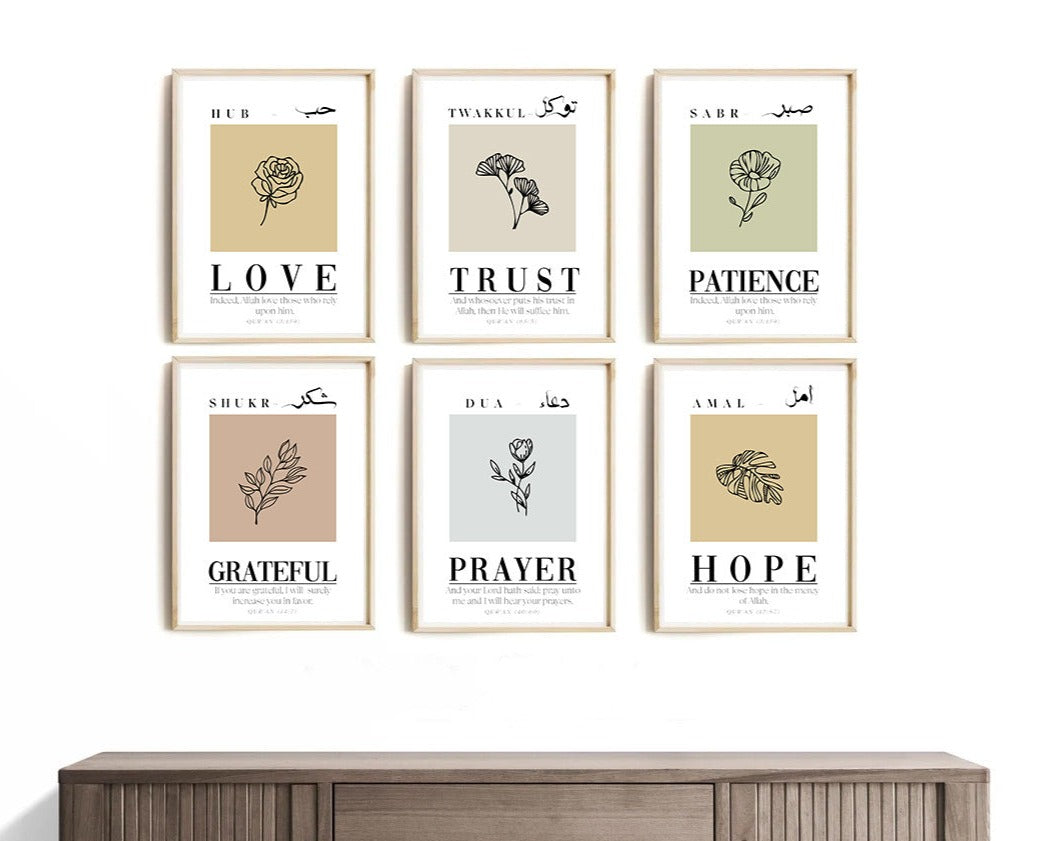 Sabr Shukr Tawakkul Dua Hub Amal Poster, Set of 6 Arabic poster, Modern Islamic Wall decor printable, Abstract Islamic wall art, Digital Islamic Design