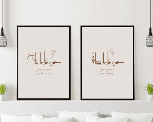 Azaan words arabic calligraphy Come to prayer, Come to success prints