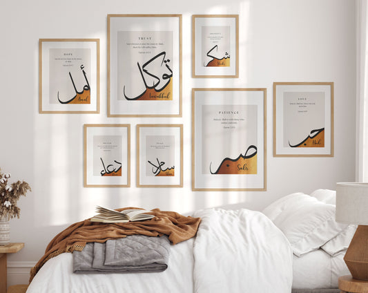 Abstract Modern Islamic Wall art Prints