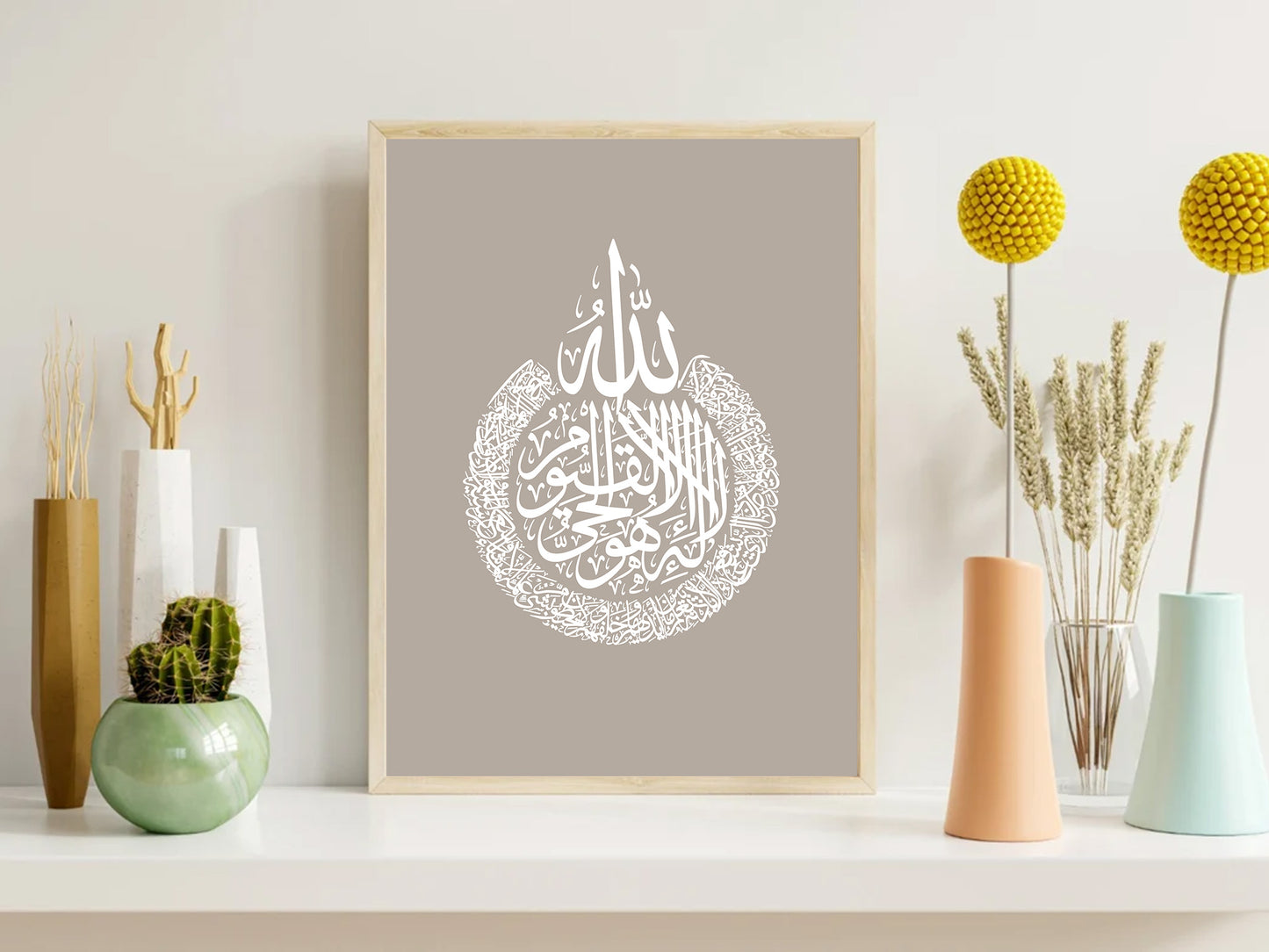 Surah Fatiha, Bismillah and Ayatul Kursi Islamic Wall Art Digital Poster -Islamic Painting Digital, Islamic Home Decor