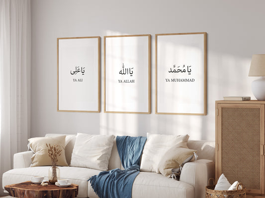 Ya Allah Ya Muhammad Ya Ali Islamic Wall Art Digital Poster - Islamic Home Decor, Living room decors