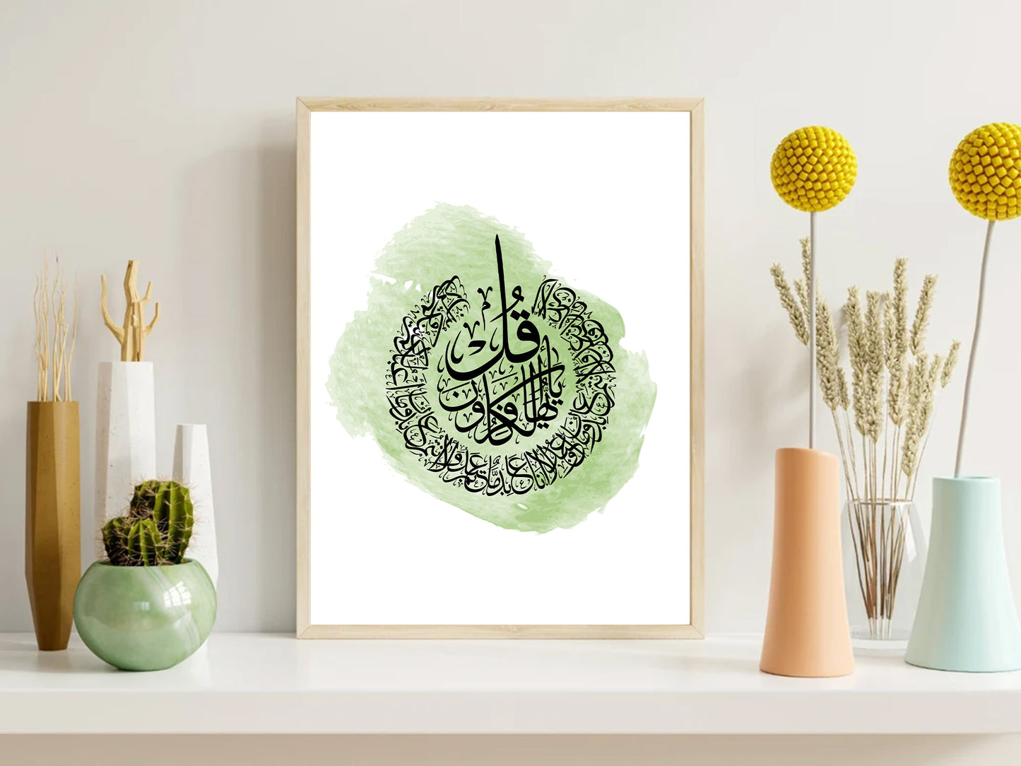 4 Qul and Ayatul Kursi Islamic Wall Art Digital Poster -Islamic Painting Digital, Surah Al Falaq, Al Nas, Al Ikhlas, Al Kafiron, Islamic Home Decor