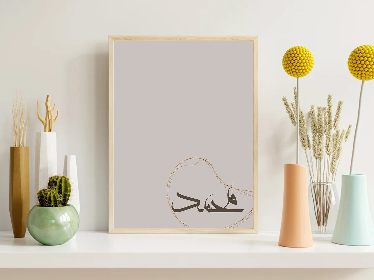Allah Muhammad Modern Islamic Prints, Set of 2 Arabic poster, Modern Islamic Wall decor printable, Abstract Islamic wall art, Digital Islamic Design