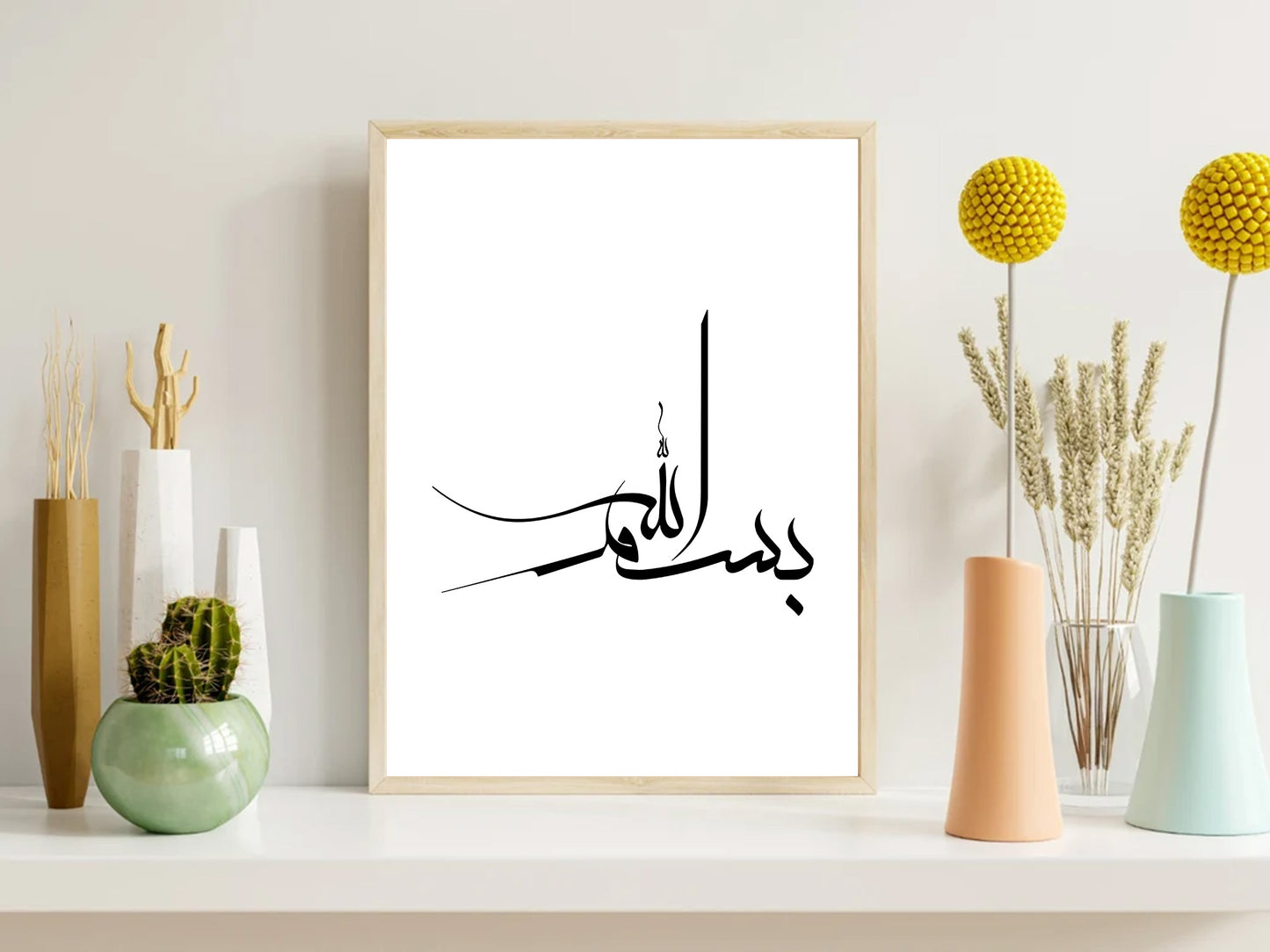Subhan Allah Alhamdulillah Allah u Akbar Bismillah Masha Allah Arabic Zikr, Islamic home décor, Islamic Paintings, Islamic gifts, Islamic Print