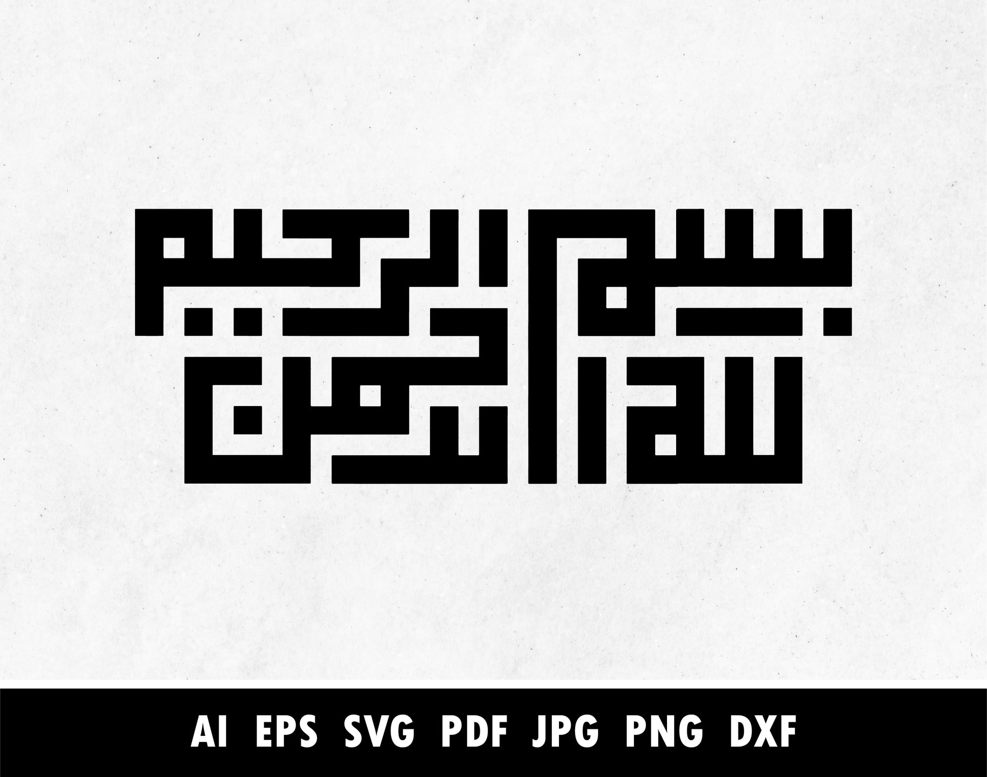 Bismillahir Rahmanir Raheem free Calligraphy design