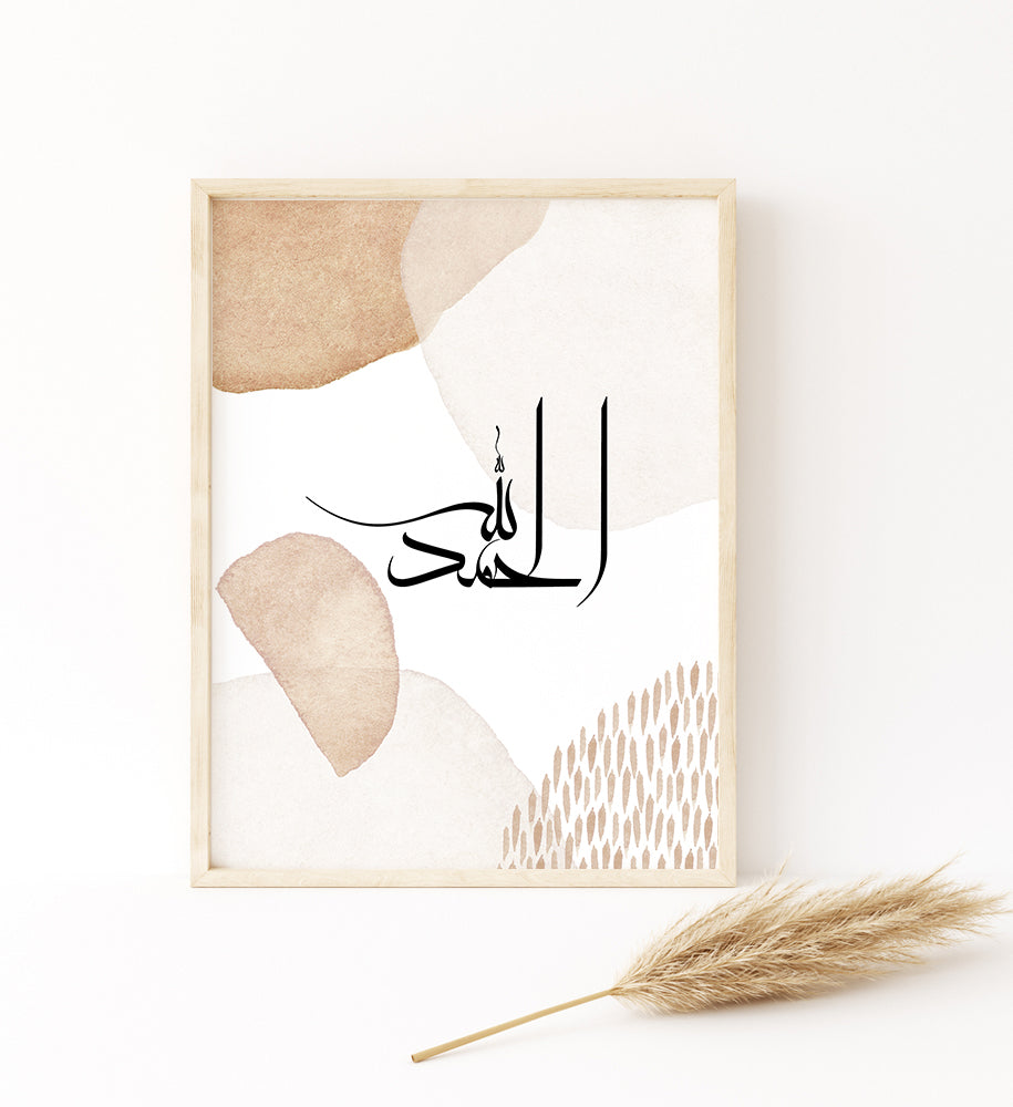 Subhanallah, Alhamdulillah, Allahuakbar Zikar & Dua- Nursery Prints for Muslim Kids Room