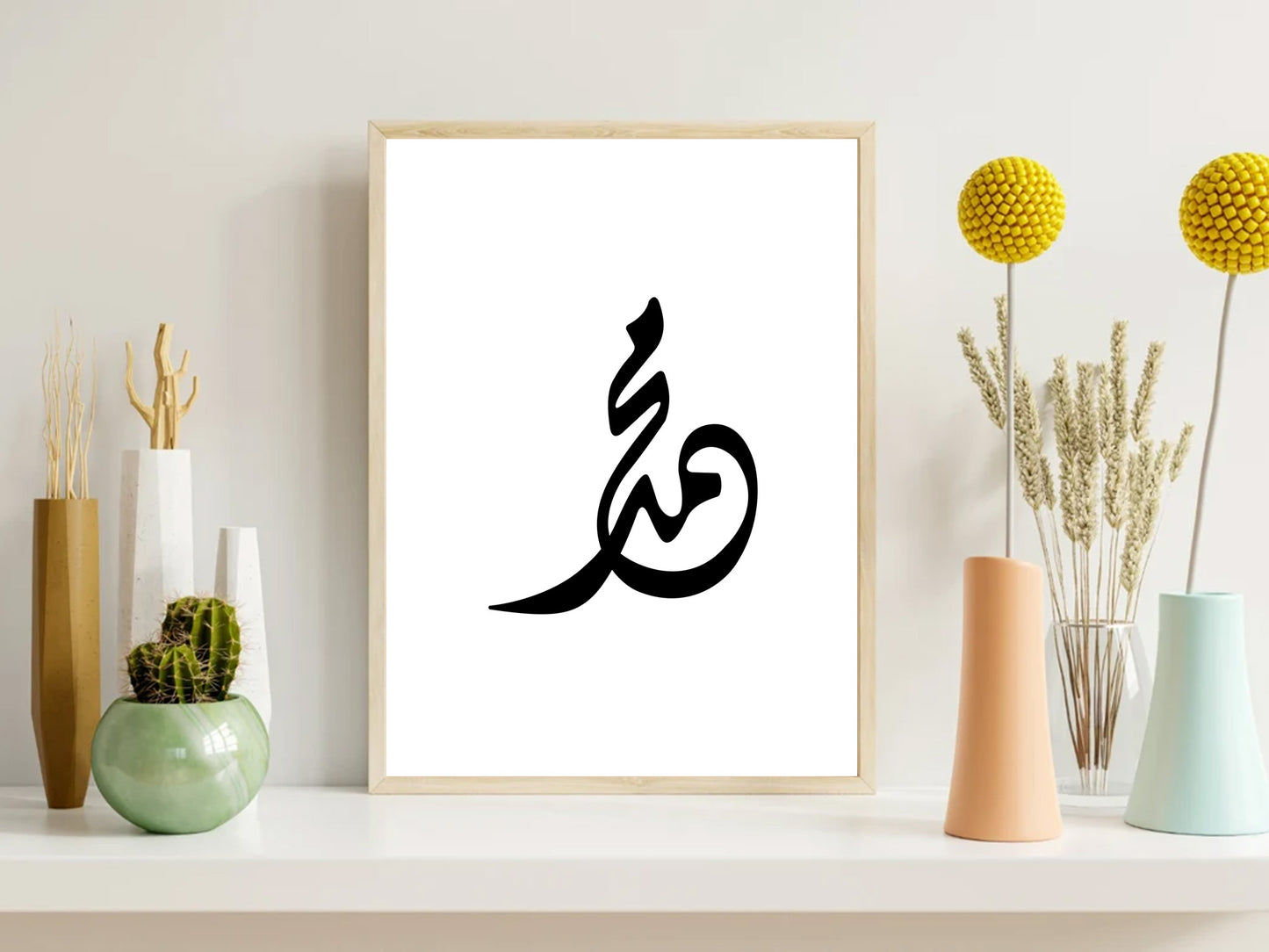 Allah Muhammad Name with Kaaba Islamic Wall Art Digital Poster -Islamic Painting Digital, Islamic Home Decor