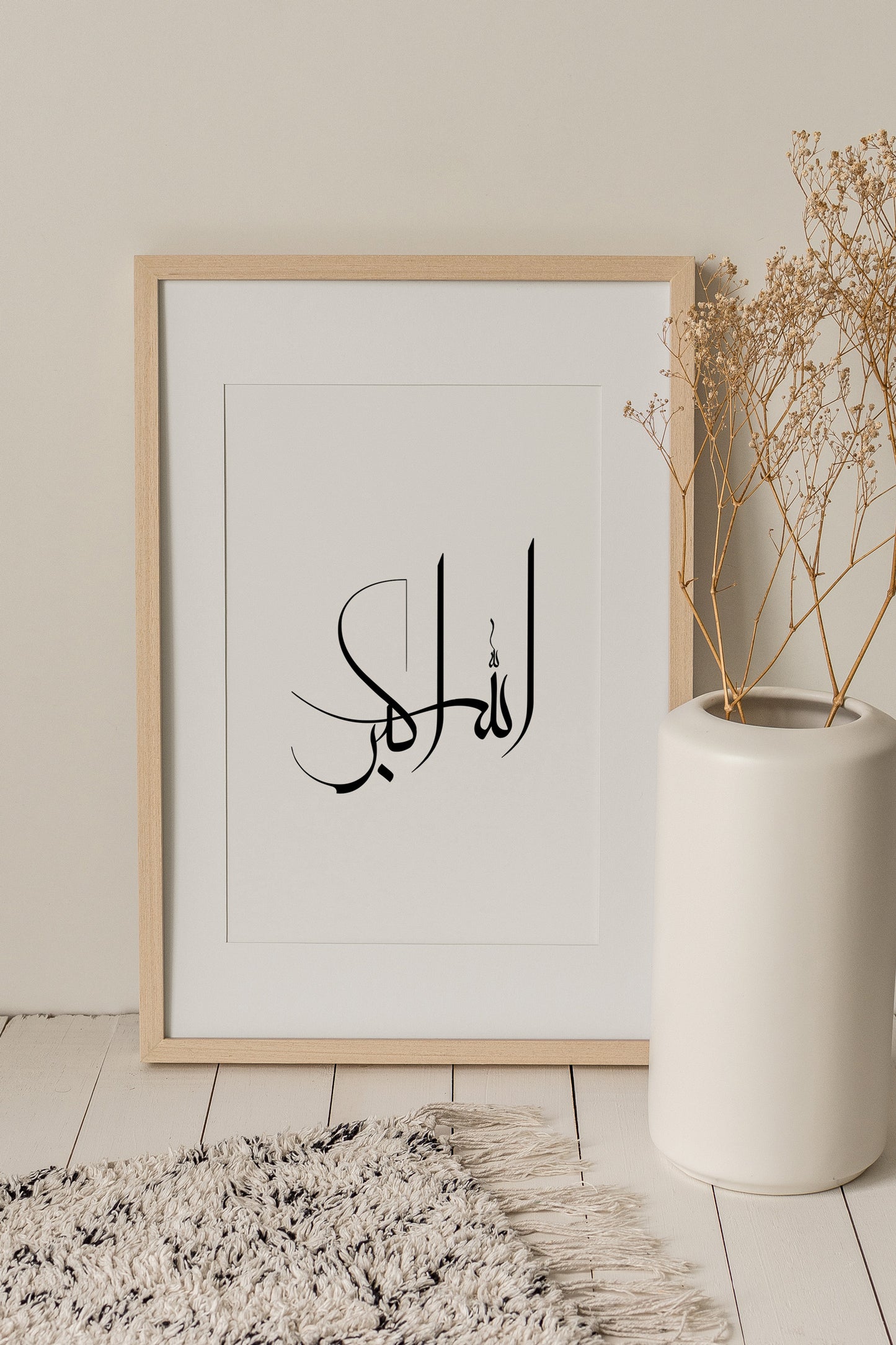 Islamic wall art, Subhan Allah Alhamdulillah Allah u Akbar Arabic Zikr, Islamic home décor, Islamic Paintings, Islamic gifts, Islamic Print