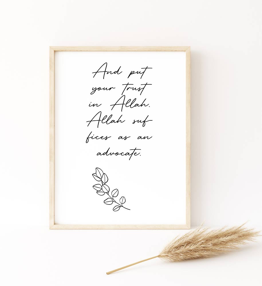 Ayat al Kursi with English translation, Islamic home décor, Islamic Paintings, Islamic gifts, Ayatul kursi Islamic Print