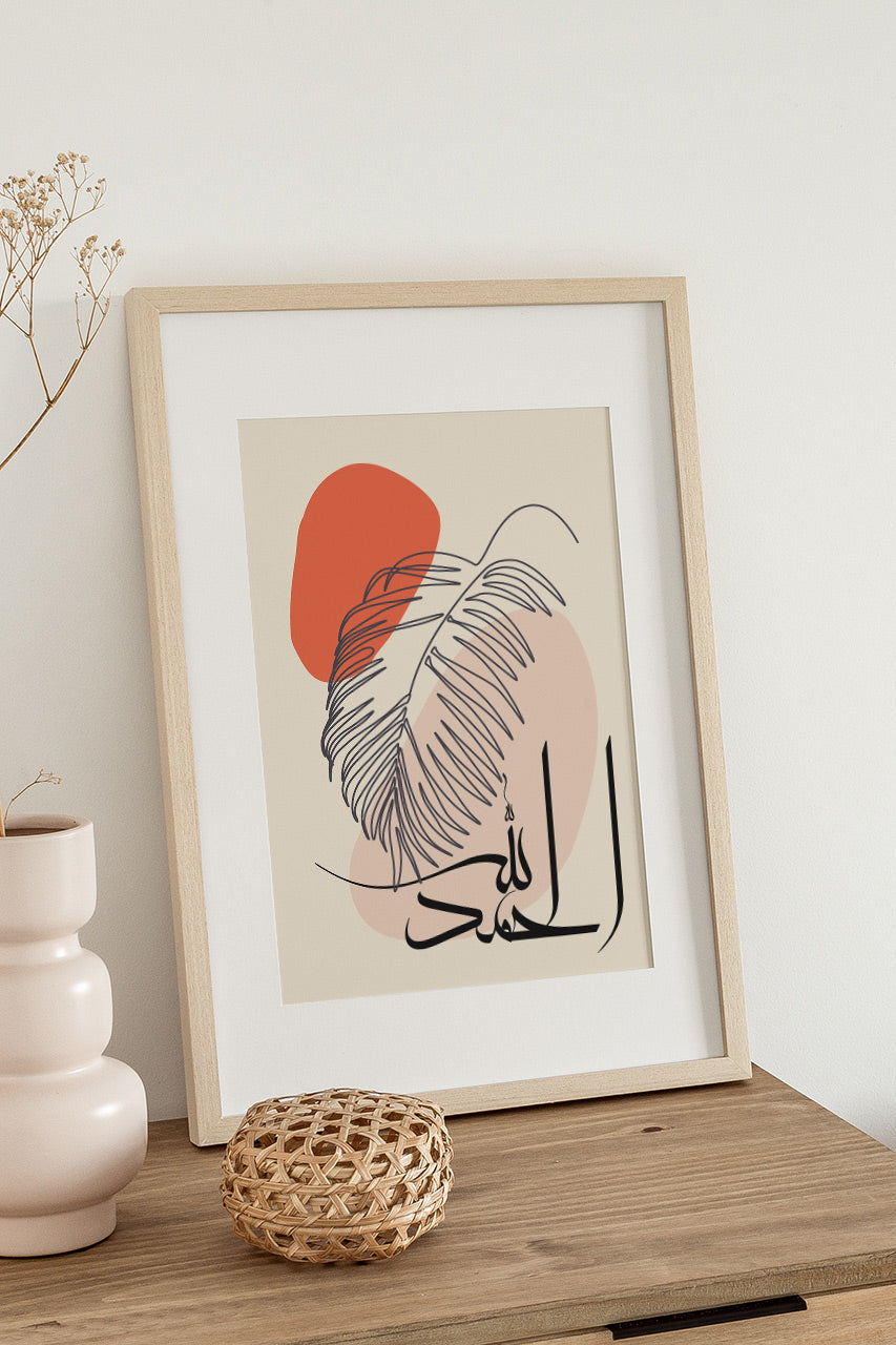 Floral Subhanallah, Abstract Alhamdulillah, Allahuakbar Zikar & Dua- Nursery Prints for Muslim Kids Room