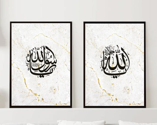 Ya Allah  Islamic Poster