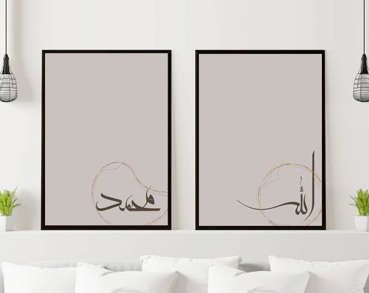 Allah Muhammad islamic poster with gold color, Abstract islamic calligraphy for home decors
