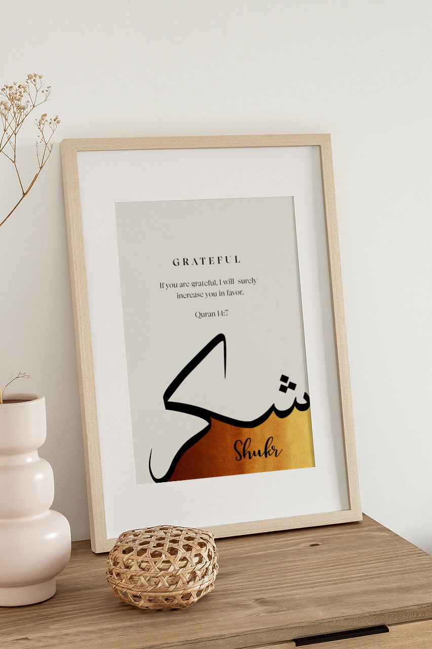Sabr Shukr Tawakkul Dua Hub Amal Poster, Set of 6 Arabic poster, Modern Islamic Wall decor printable, Abstract Islamic wall art, Digital Islamic Design