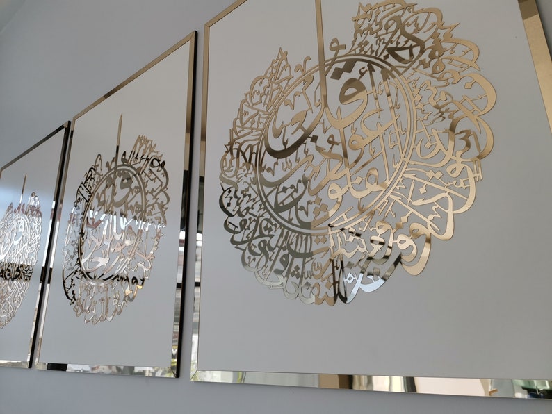 Set of 4, 4Qul Surah, Qul Surah, islamic wall art, islamic home decor