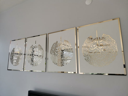 Set of 4, 4Qul Surah, Qul Surah, islamic wall art, islamic home decor