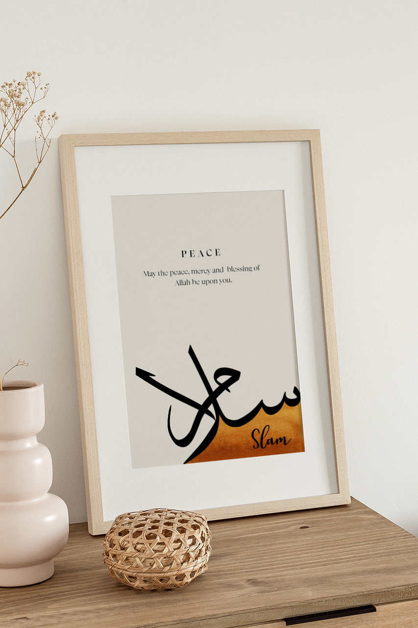 Sabr Shukr Tawakkul Dua Hub Amal Poster, Set of 6 Arabic poster, Modern Islamic Wall decor printable, Abstract Islamic wall art, Digital Islamic Design