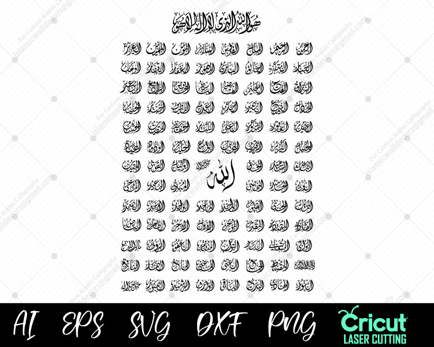 99 Names of Allah calligraphy illustration vector