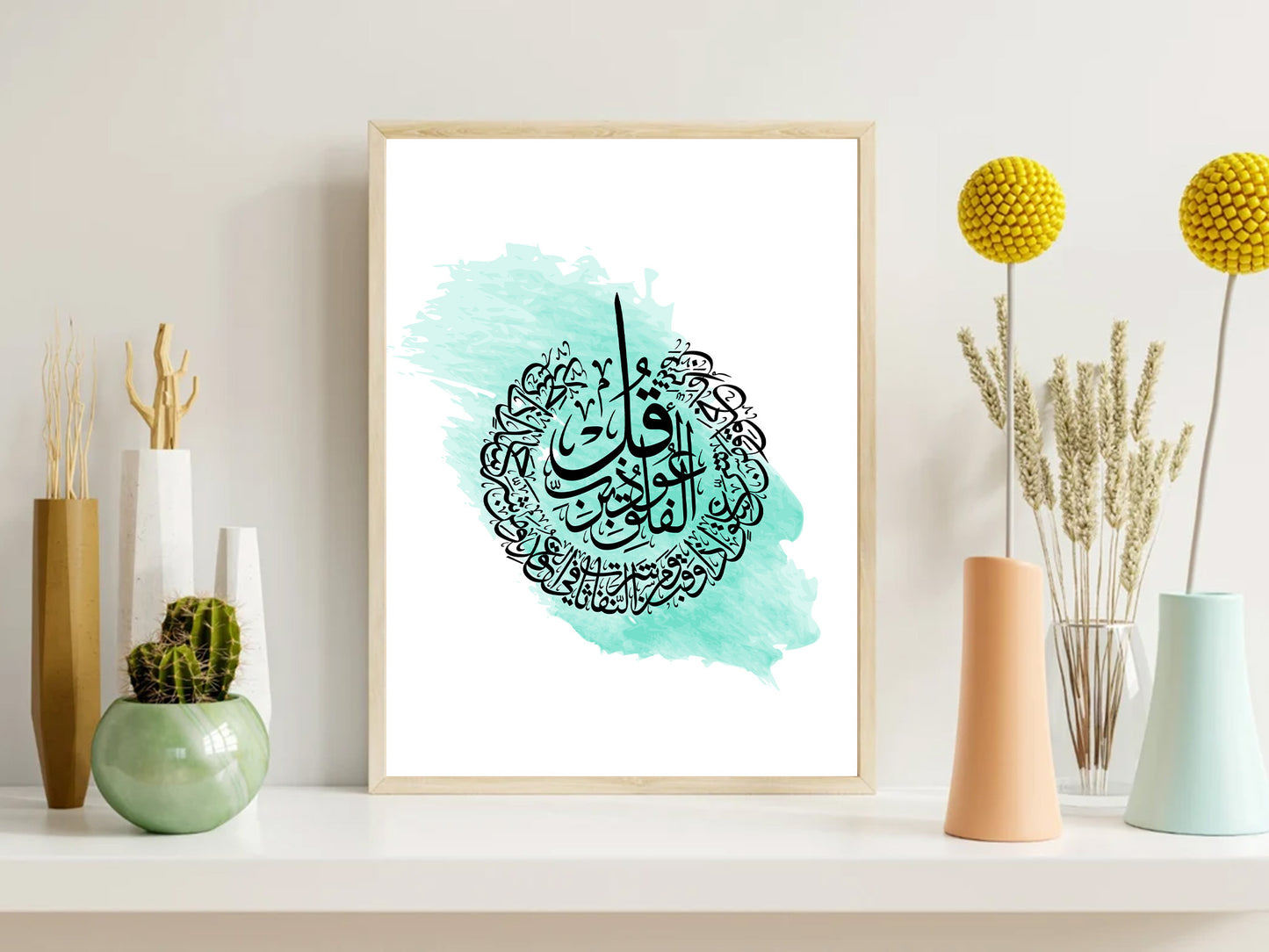 4 Qul and Ayatul Kursi Islamic Wall Art Digital Poster -Islamic Painting Digital, Surah Al Falaq, Al Nas, Al Ikhlas, Al Kafiron, Islamic Home Decor