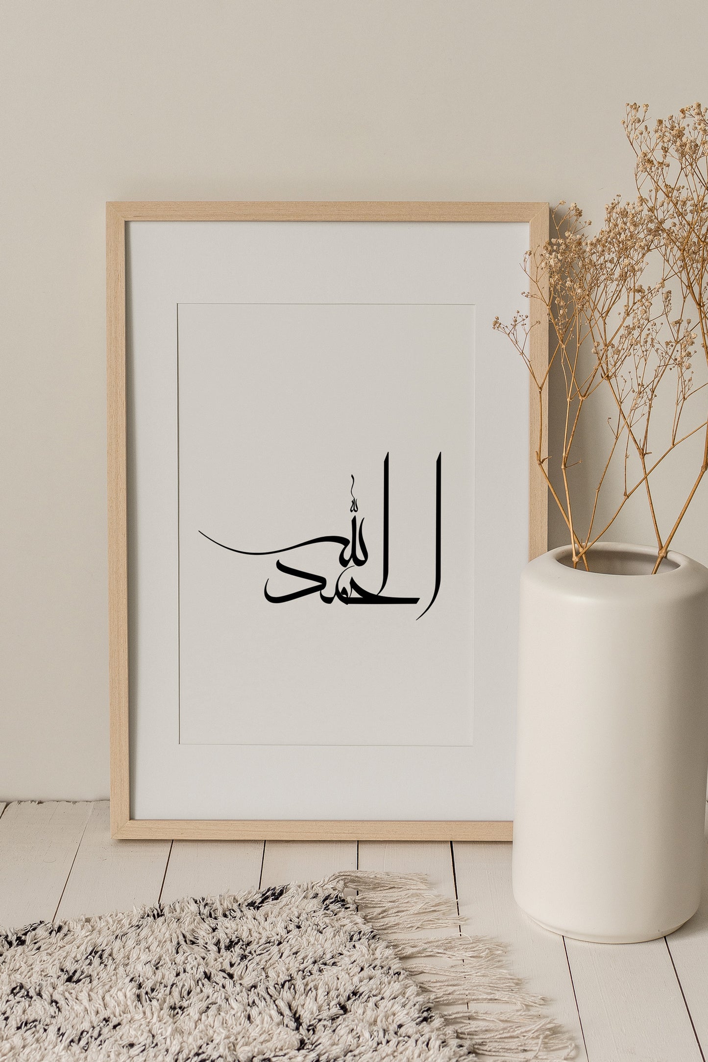 Islamic wall art, Subhan Allah Alhamdulillah Allah u Akbar Arabic Zikr, Islamic home décor, Islamic Paintings, Islamic gifts, Islamic Print