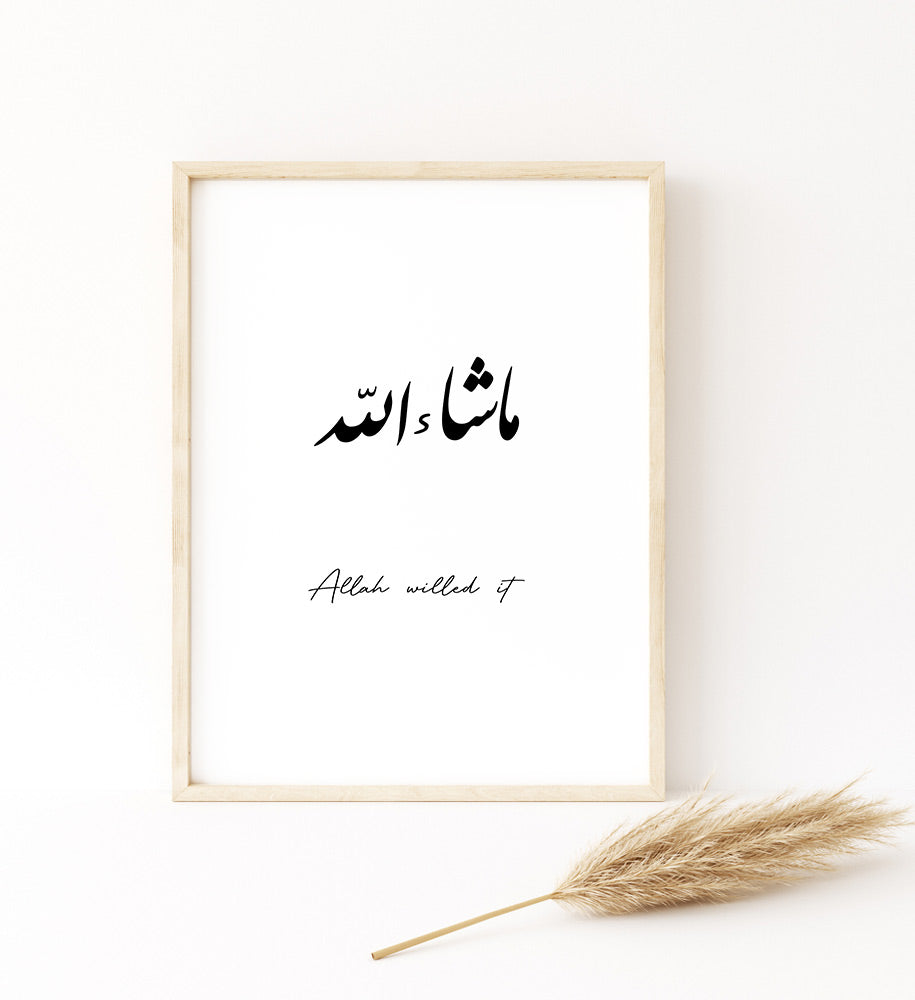 Islamic wall art, Subhan Allah Alhamdulillah Allah u Akbar Masha Allah Arabic Zikr, Islamic home décor, Islamic Paintings, Islamic gifts, Islamic Print