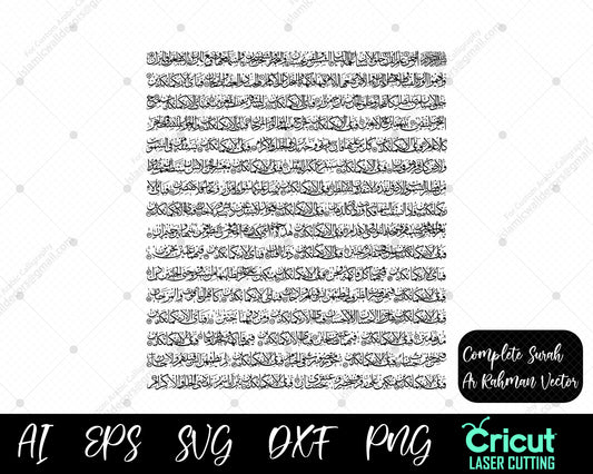 Vector  Svg  Surah  QURAN VERSE  Islamic Calligraphy  Islamic  Handwritten  eps  Dxf formats for Islamic Painting stencils  Download the Surah Ar-Rahman Ayat 26  Cricut or plotter machine.  COMBINATIONS VECTOR  Char Qul  Calligraphy  Calligraphic  Arabic CNC design  Arabic  Allah  ai  27 Arabic Calligraphy in pdf