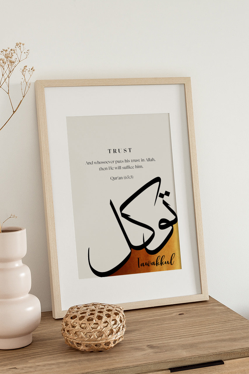 Sabr Shukr Tawakkul Dua Hub Amal Poster, Set of 6 Arabic poster, Modern Islamic Wall decor printable, Abstract Islamic wall art, Digital Islamic Design