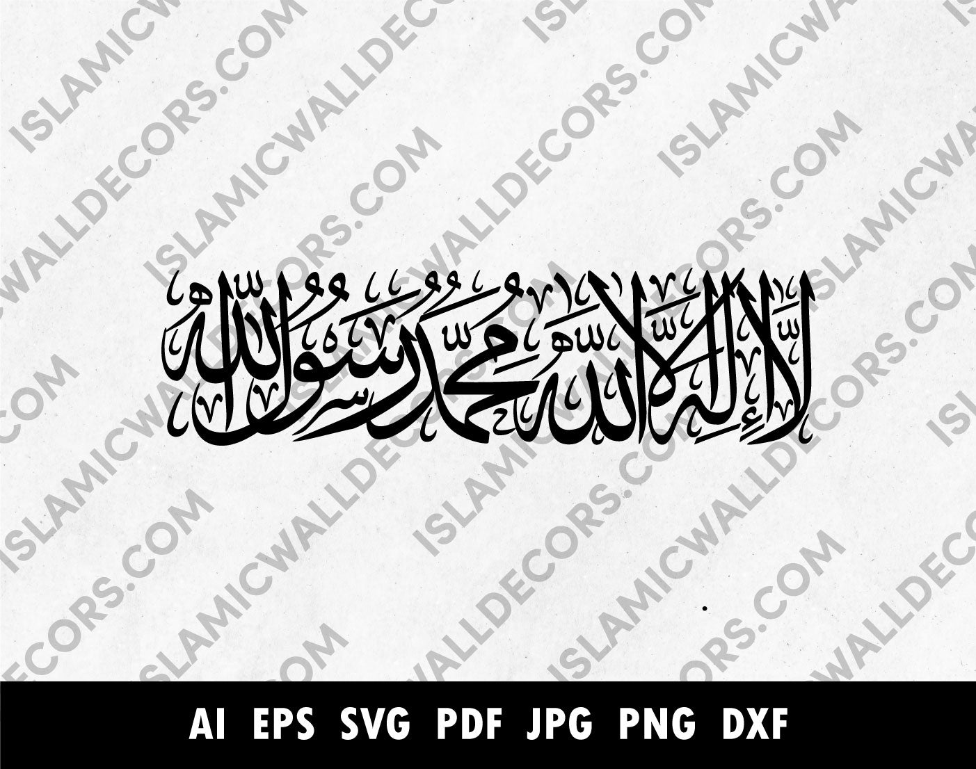 Pehla Kalma in Arabic Calligraphy for Islamic Painting and Laser cutting