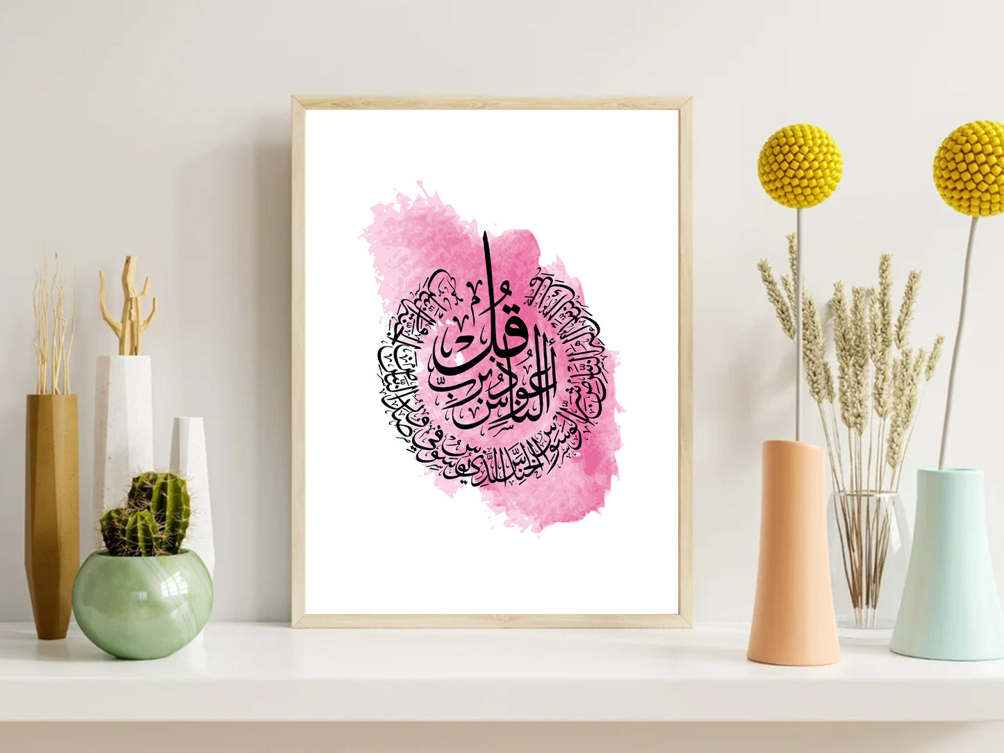 4 Qul and Ayatul Kursi Islamic Wall Art Digital Poster -Islamic Painting Digital, Surah Al Falaq, Al Nas, Al Ikhlas, Al Kafiron, Islamic Home Decor