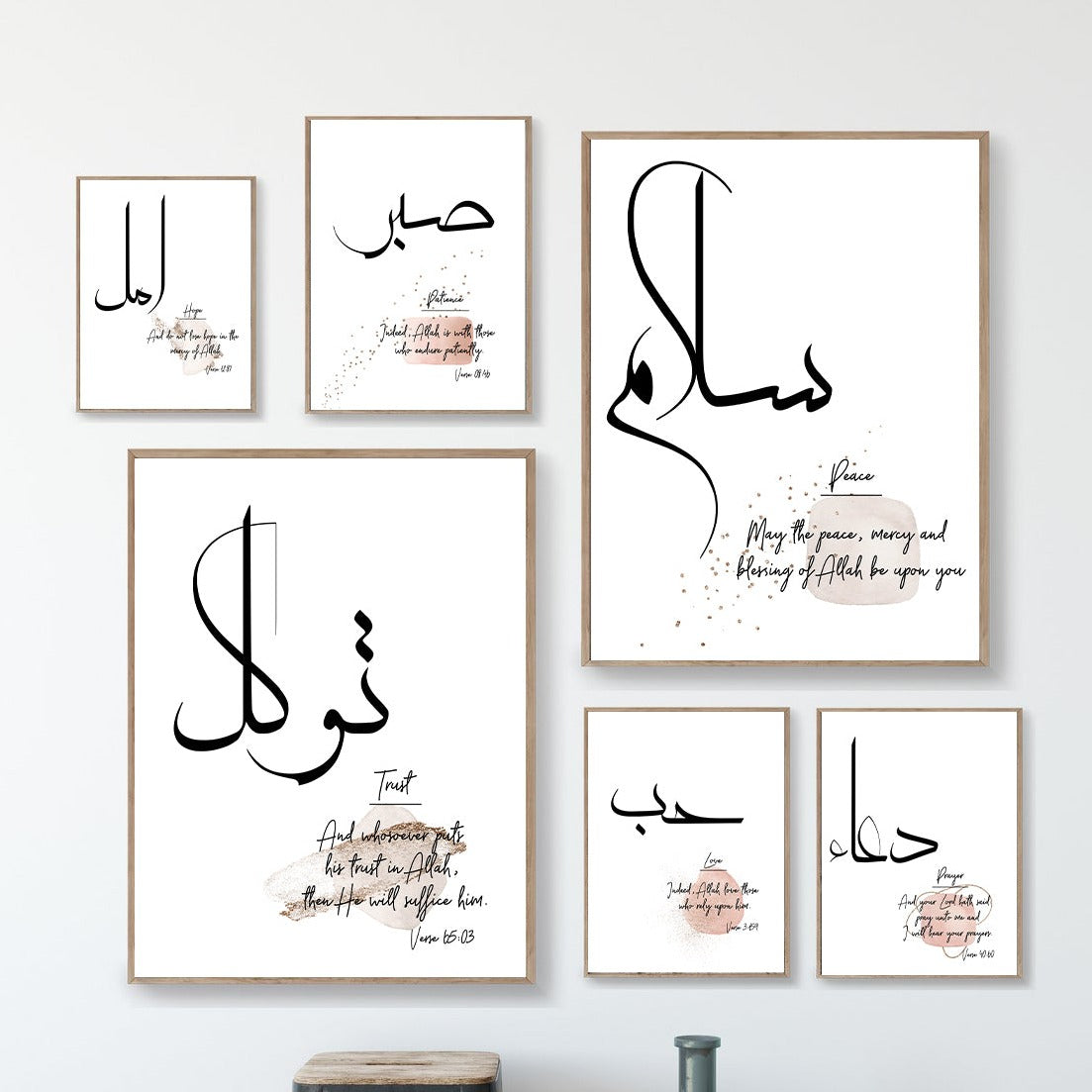 Islamic wal art Set of 6