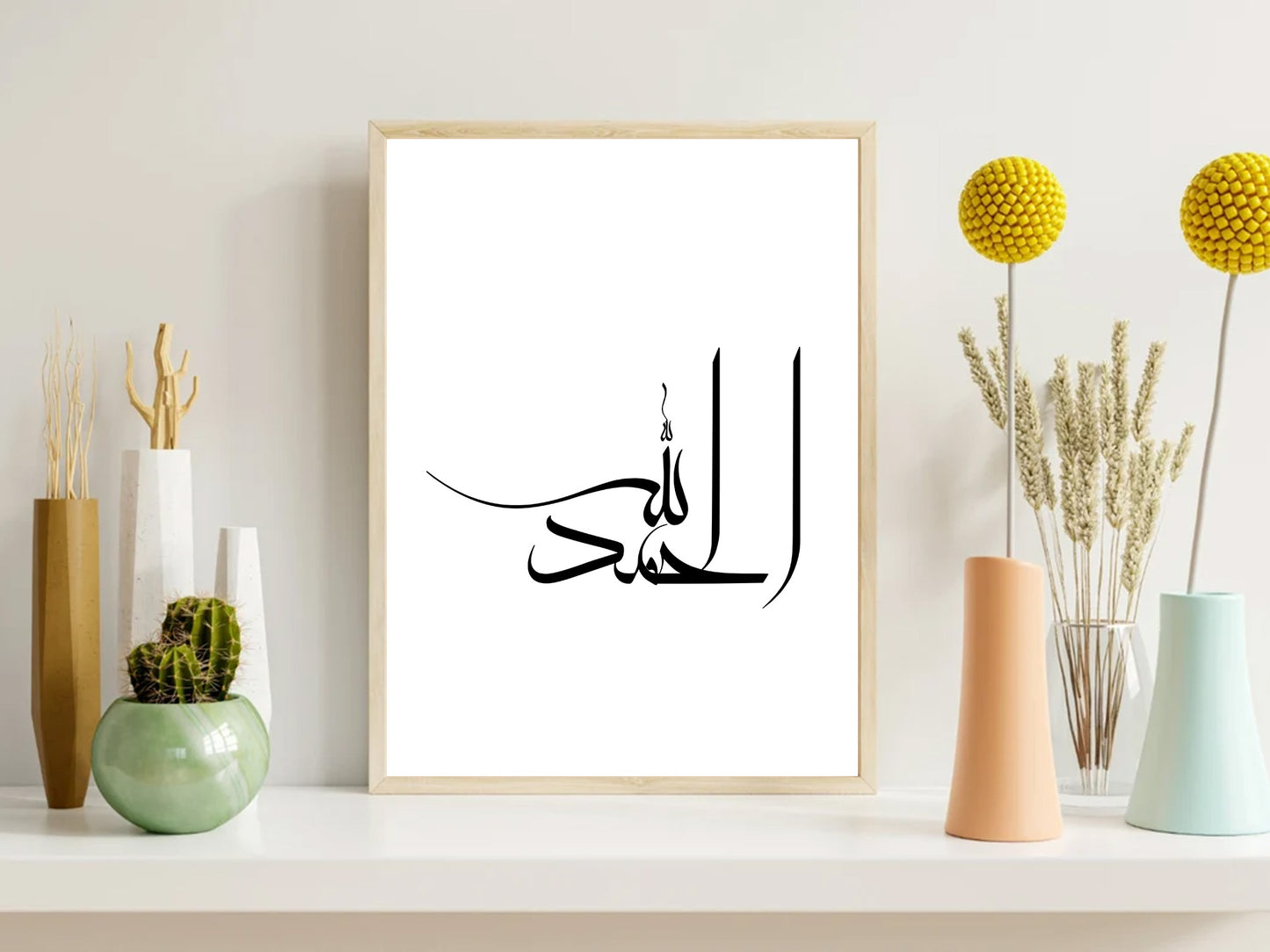 Subhan Allah Alhamdulillah Allah u Akbar Bismillah Masha Allah Arabic Zikr, Islamic home décor, Islamic Paintings, Islamic gifts, Islamic Print