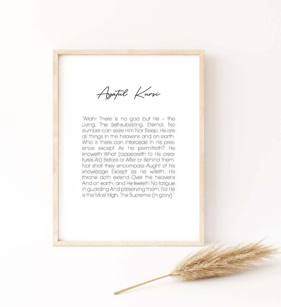 Ayat al Kursi with English translation, Islamic home décor, Islamic Paintings, Islamic gifts, Ayatul kursi Islamic Print