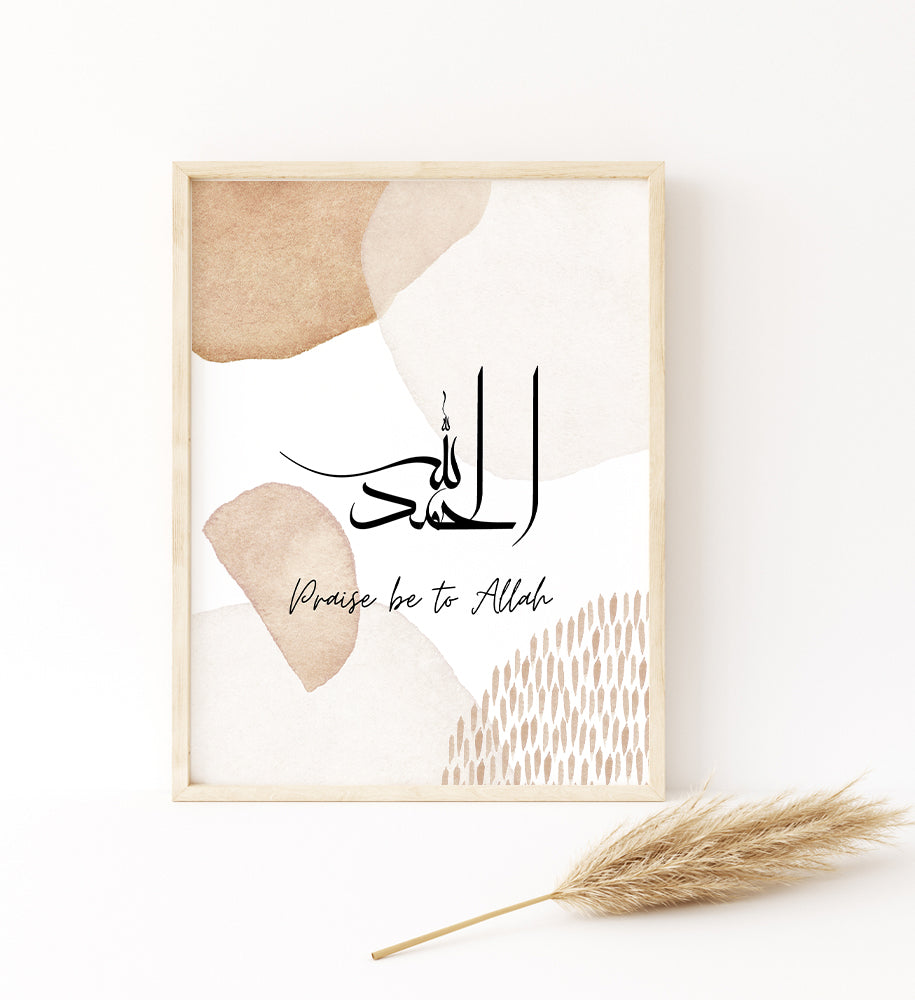 Islamic Home gift, Subhanallah, Alhamdulillah, Allahuakbar English translation Zikar & Dua- Nursery Prints for Muslim Kids Room