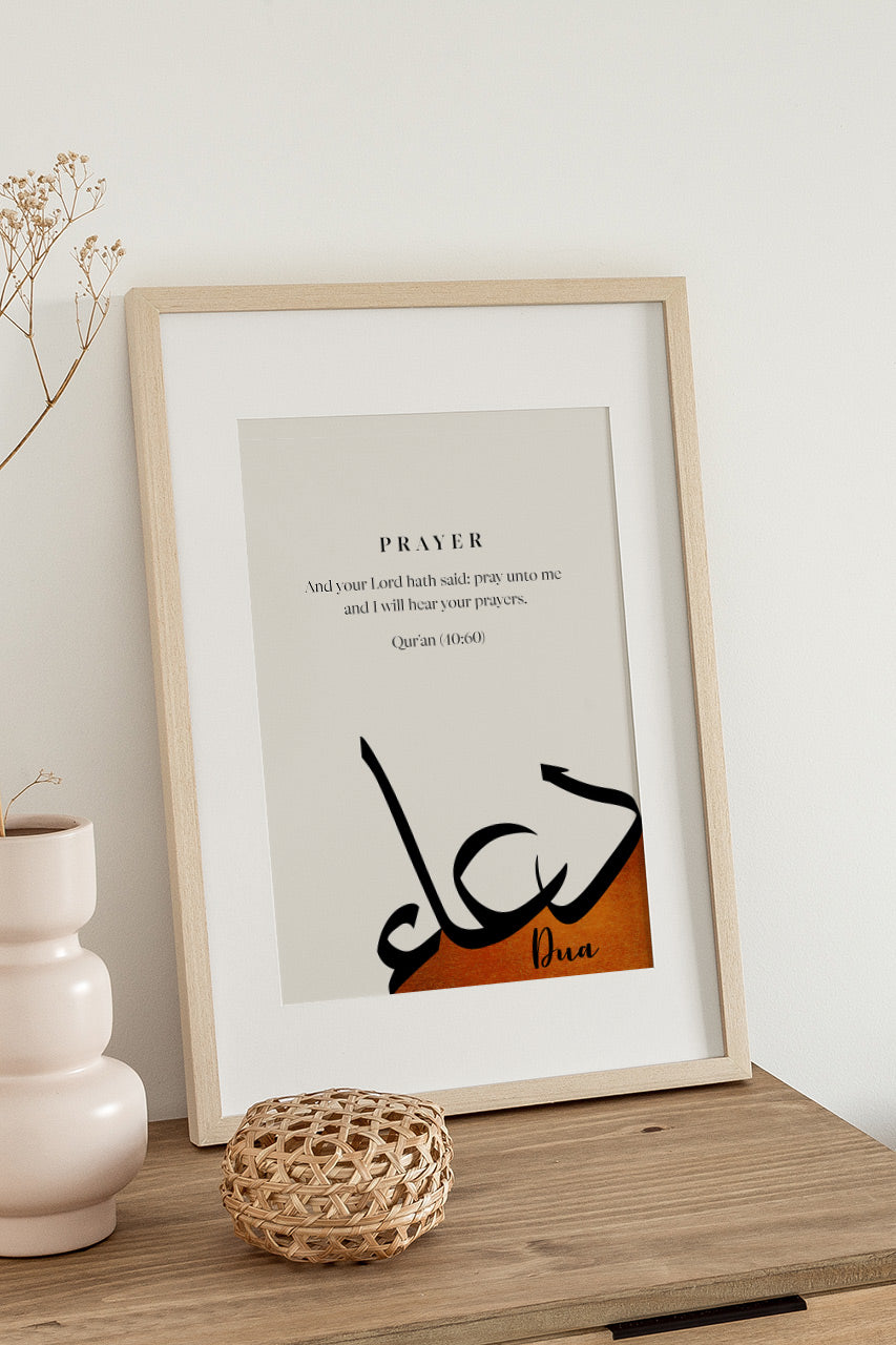 Sabr Shukr Tawakkul Dua Hub Amal Poster, Set of 6 Arabic poster, Modern Islamic Wall decor printable, Abstract Islamic wall art, Digital Islamic Design