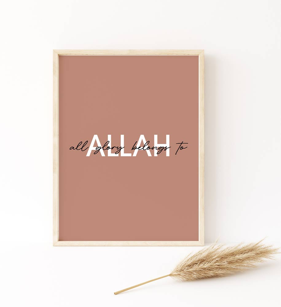 Ayat al Kursi with English translation, Islamic home décor, Islamic Paintings, Islamic gifts, Ayatul kursi Islamic Print