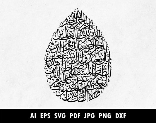 Tear drop Surah Al Fatiha with Bismillah Calligraphy