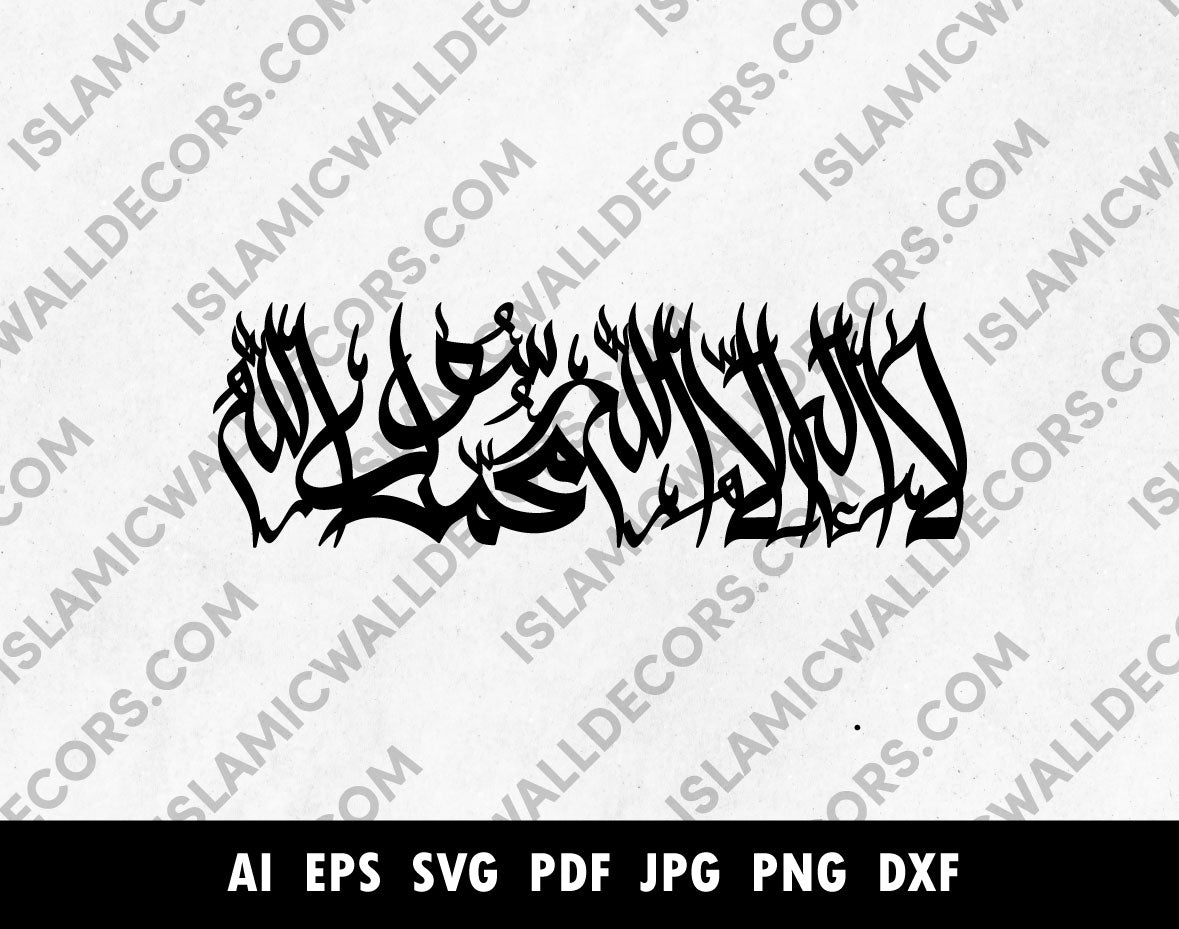 Laser cutting Islamic wall art