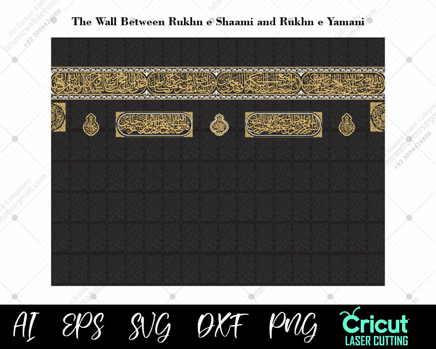 Kiswah Kaaba Complete calligraphy Vectors & Illustrations, Kiswa Kaaba All four side walls Mecca SVG PNG DXF for Cricut