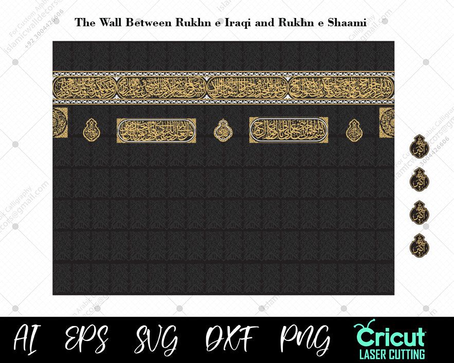 Kiswah Kaaba 2nd Wall calligraphy Vectors & Illustrations, Kiswa Kaaba wall between Rukhn e Iraqi and Rukhn e Shaami Mecca SVG PNG DXF for Cricut