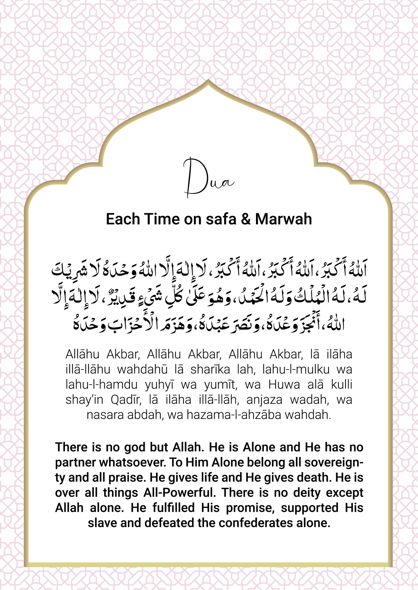 Dua Each Time on safa & Marwah , Hajj and Umrah Prayers Free Download A4 Size, Islamic FLASHCARD Digital file