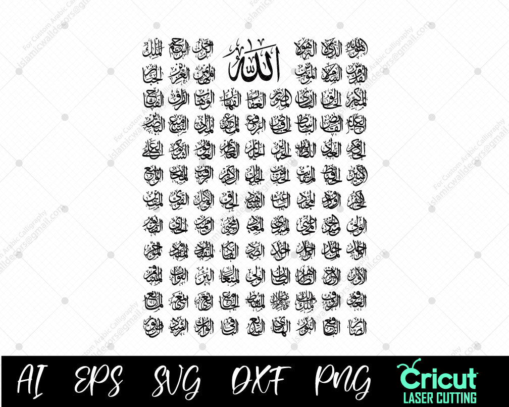 99 Names Of Allah Printable 99 Names Of Allah Printable