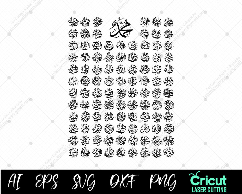 Asma ul Muhmmad Names 99 Names of Muhammad (PBUH) in Arabic calligraphy, Mohammad Name Vector PNG, Islamic Calligraphy, محمد Name design PDF