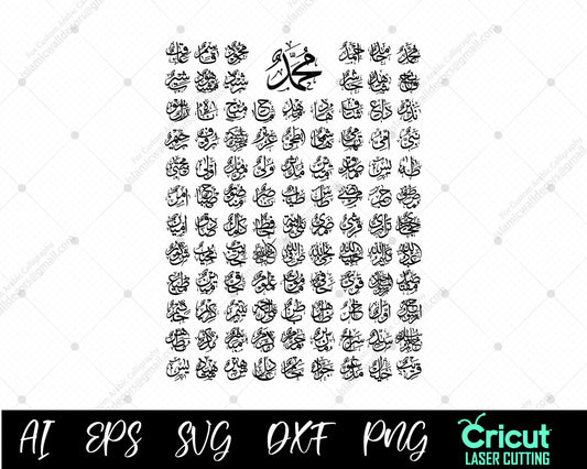 Asma ul Muhmmad Names 99 Names of Muhammad (PBUH) in Arabic calligraphy, Mohammad Name Vector PNG, Islamic Calligraphy, محمد Name design PDF