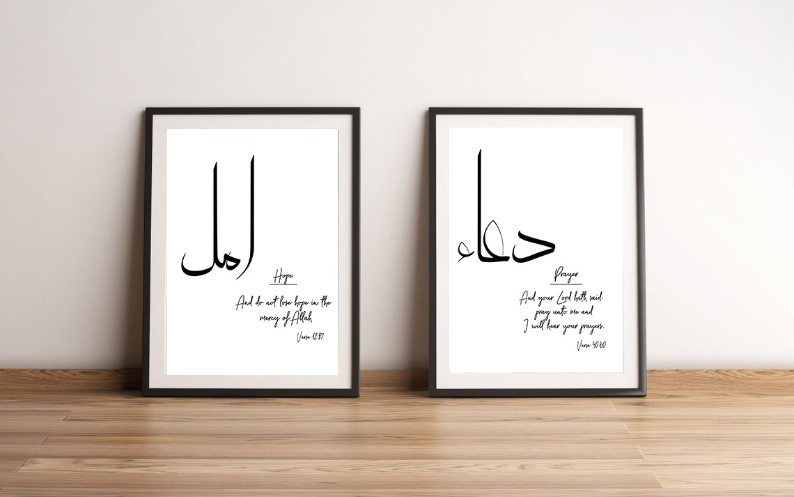 Abstract Islamic Wall art